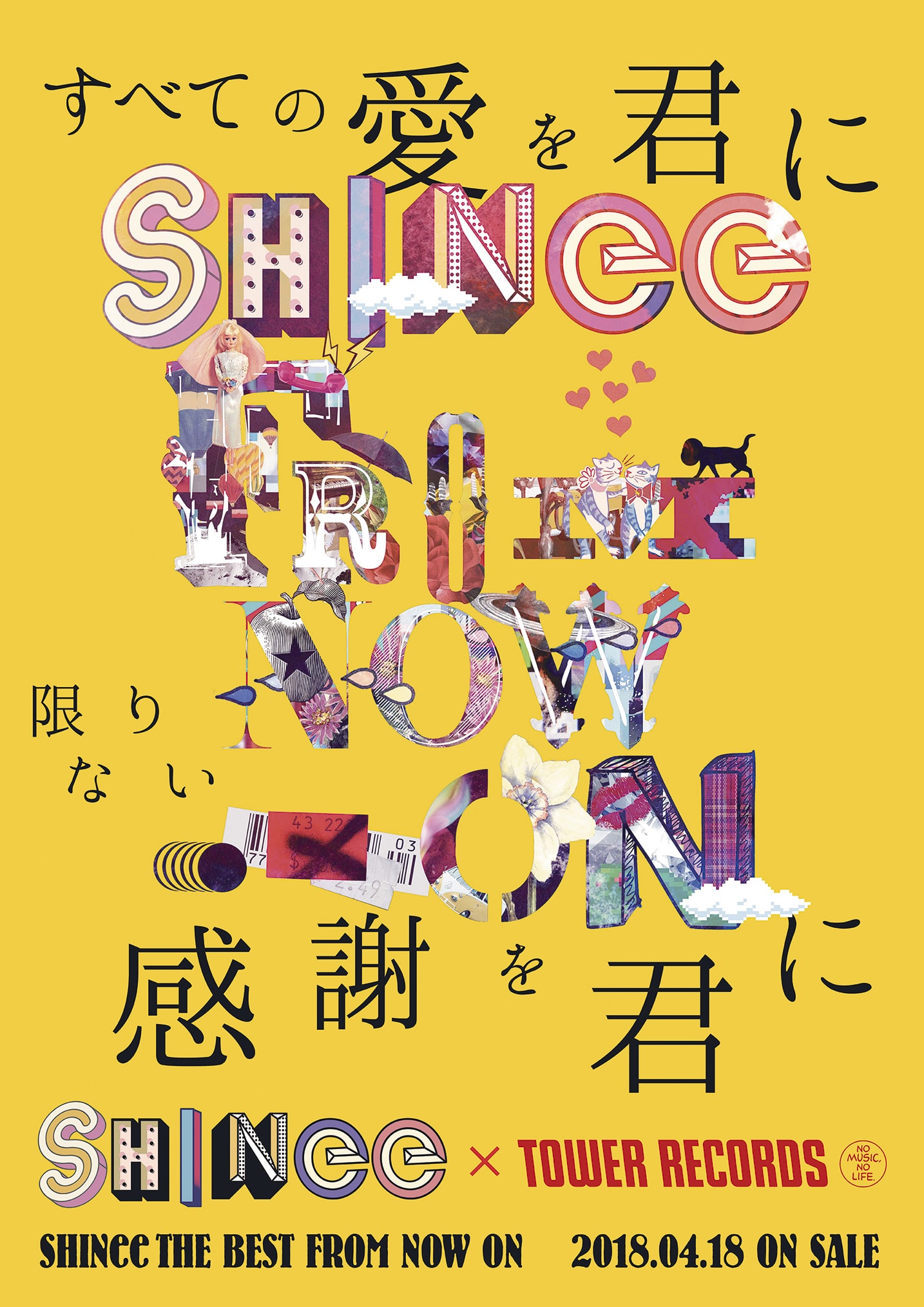 SHINee「SHINee THE BEST FROM NOW ON 」