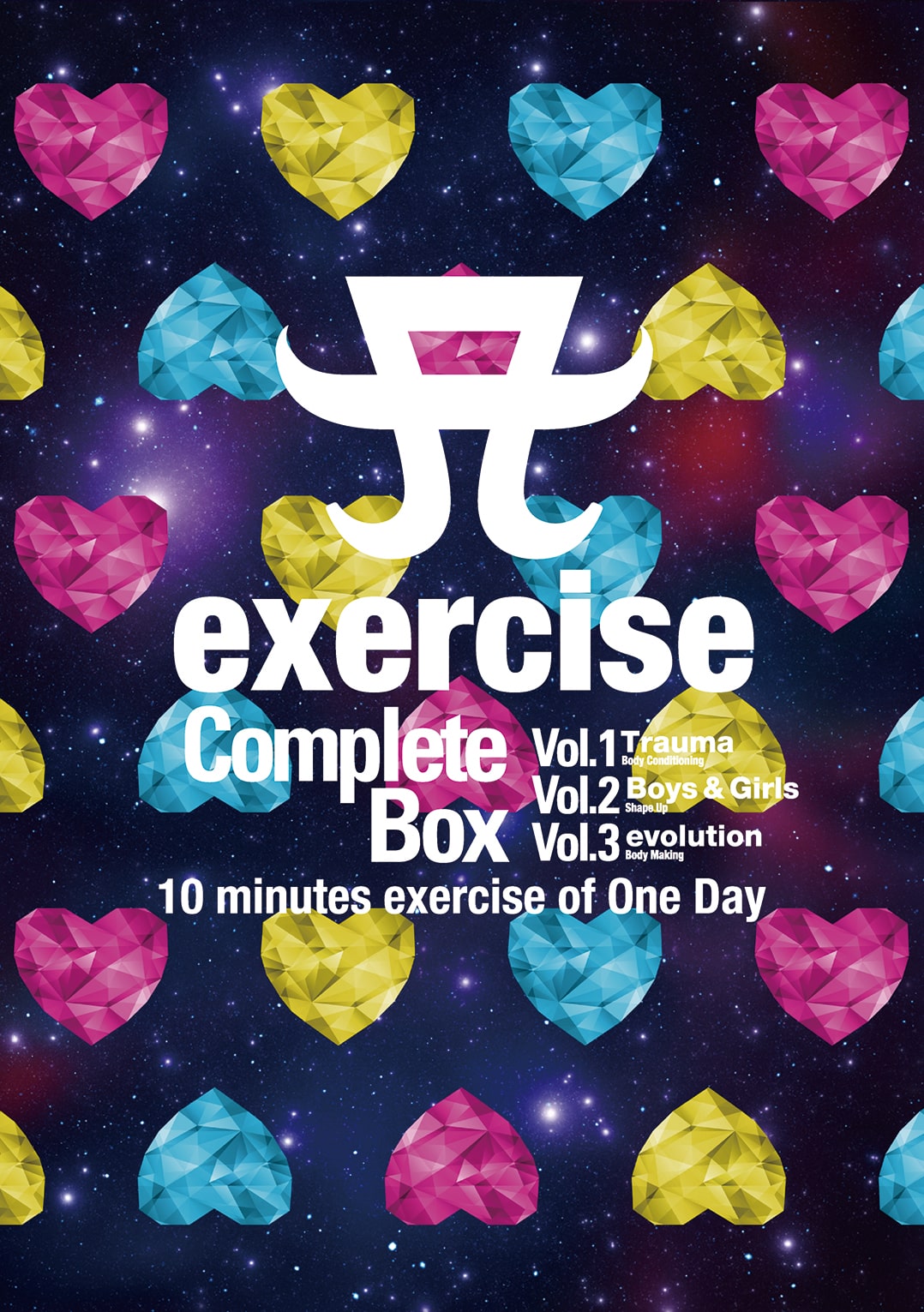 浜崎あゆみ「A exercise Complete Box〈3枚組DVD〉」