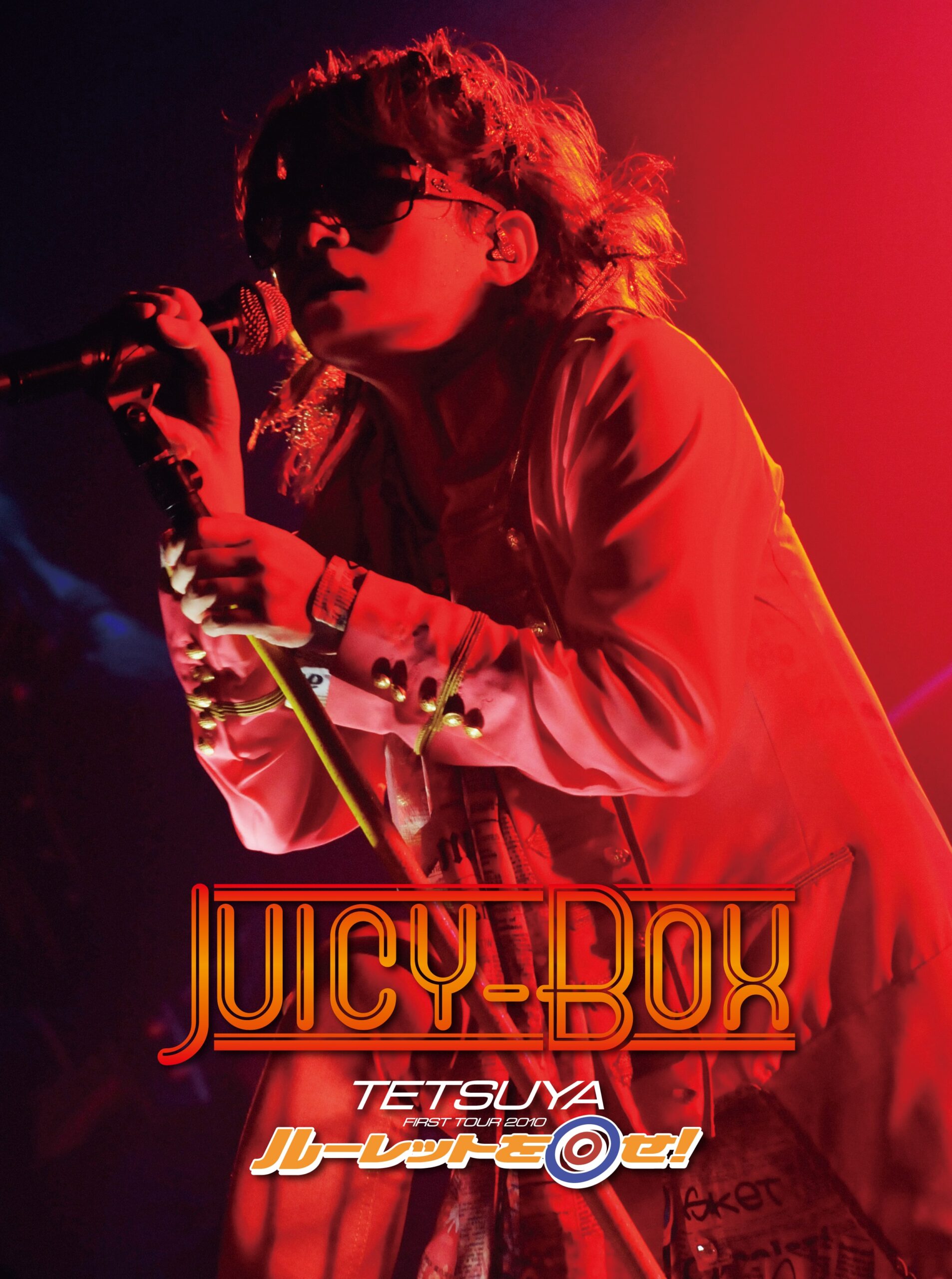 TETSUYA「FIRST TOUR 2010 ルーレットを回せ！」写真集『Juicy-Box』
