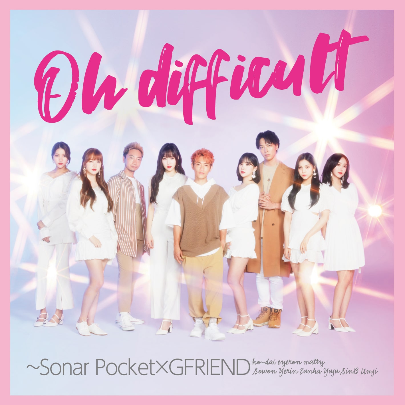 Sonar Pocket「Oh difficult ～Sonar Pocket×GFRIEND」