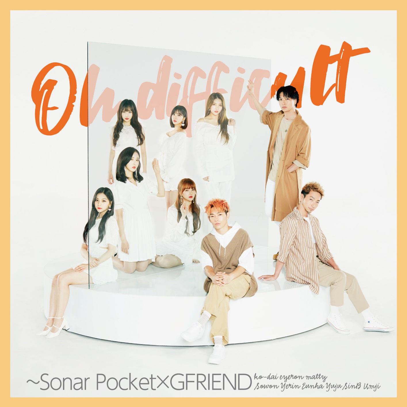 Sonar Pocket「Oh difficult ～Sonar Pocket×GFRIEND」