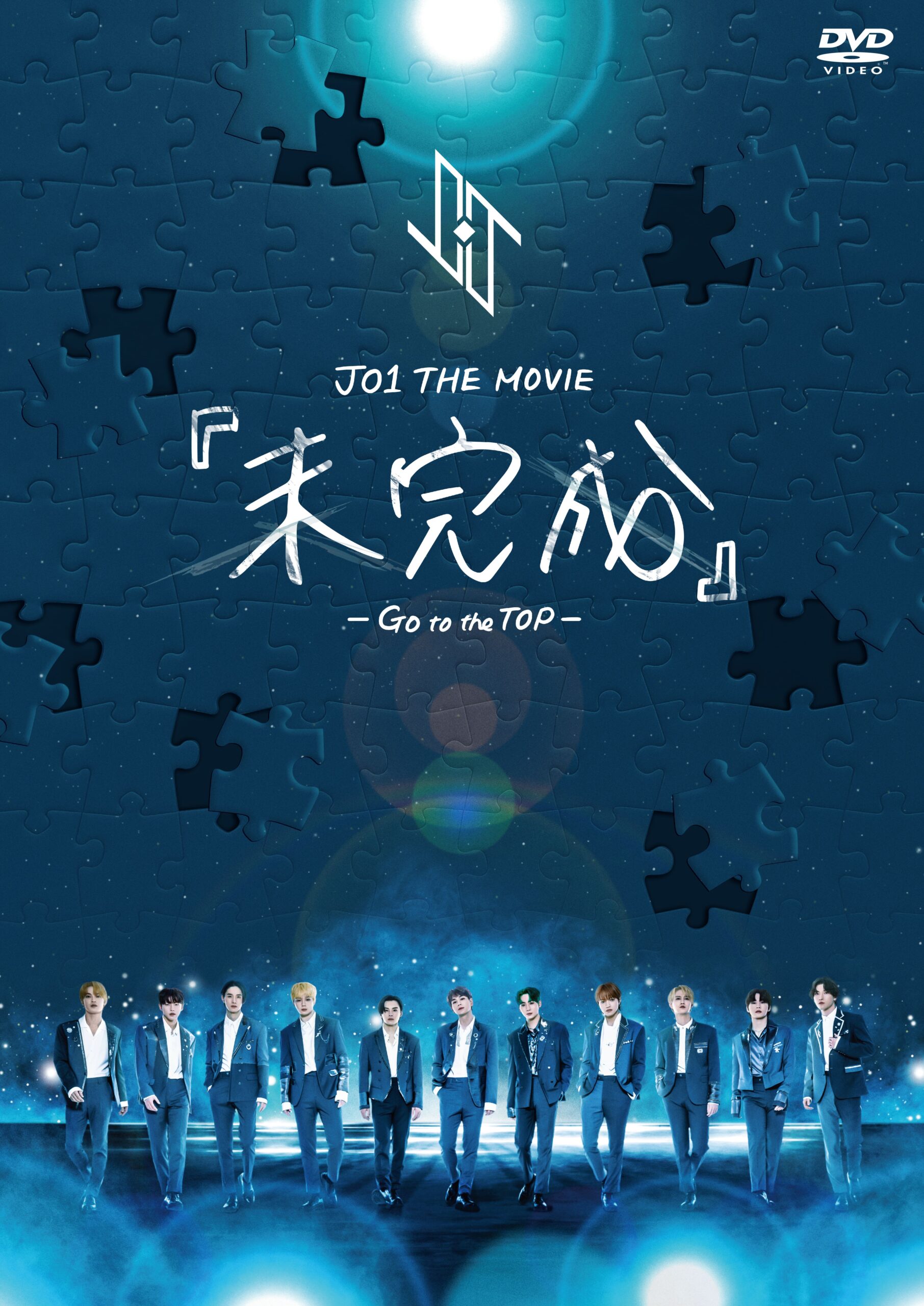 JO1_未完成_H01_pf_DVD-min