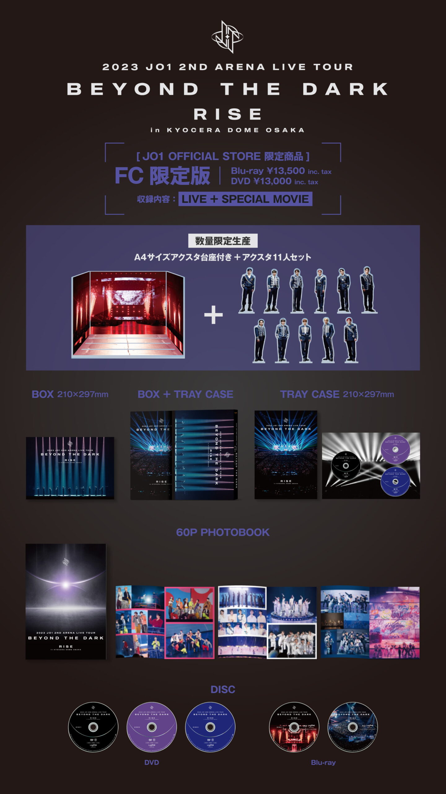 2023 JO1 2ND ARENA LIVE TOUR 'BEYOND THE DARK:RISE in KYOCERA DOME OSAKA’