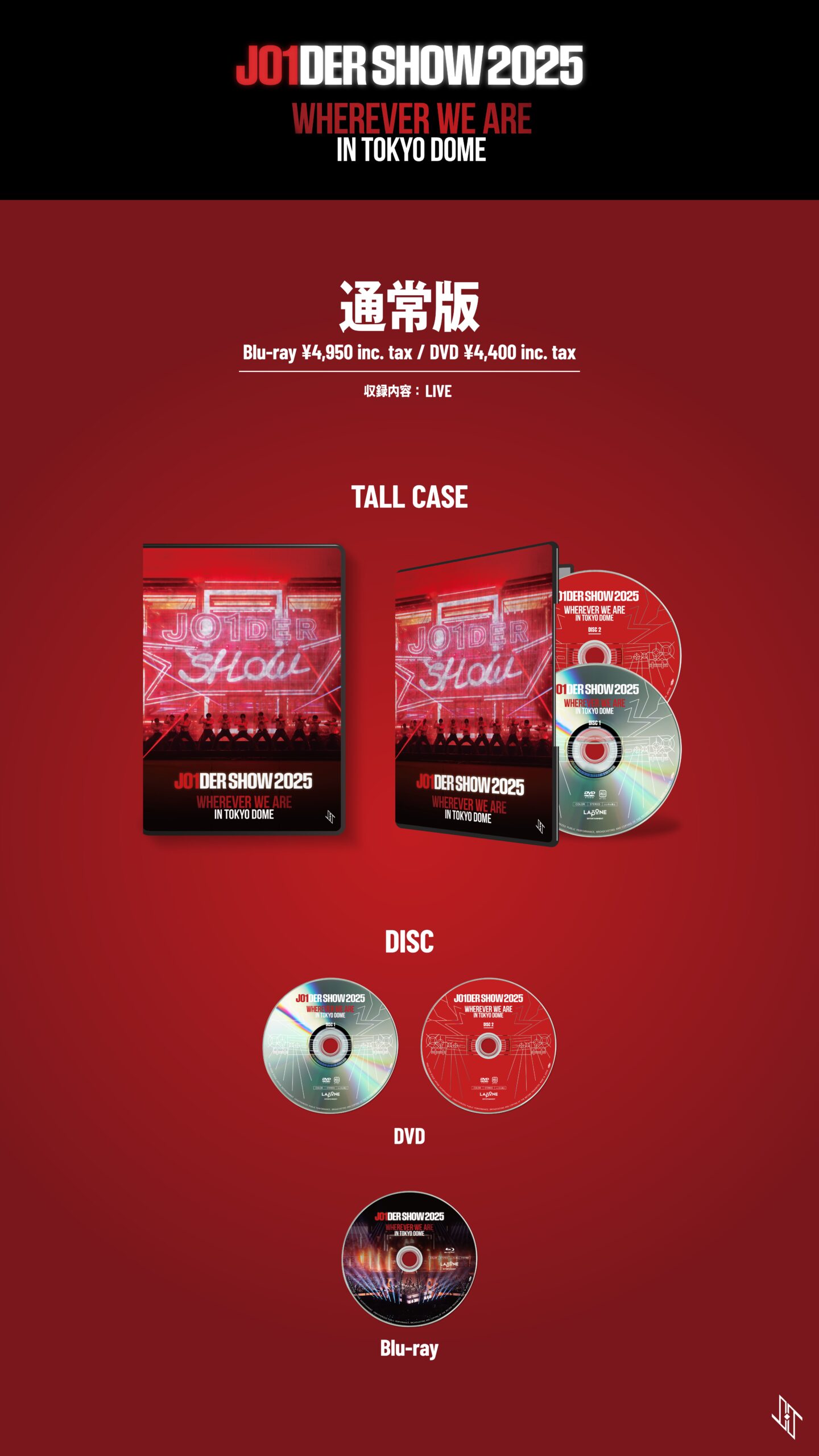 JO1DER SHOW 2025 'WHEREVER WE ARE' IN TOKYO DOME